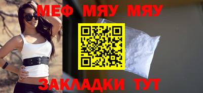 винт Кунгур