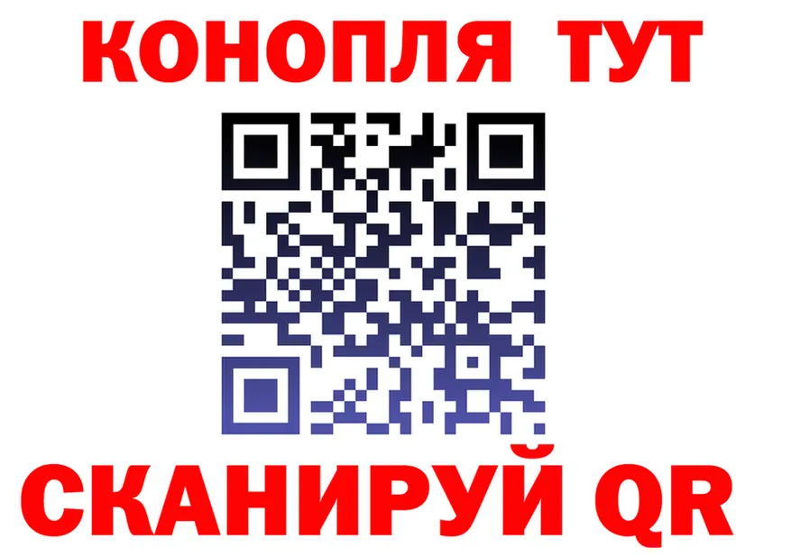 АМФ 98% вход площадка KRAKEN Железногорск