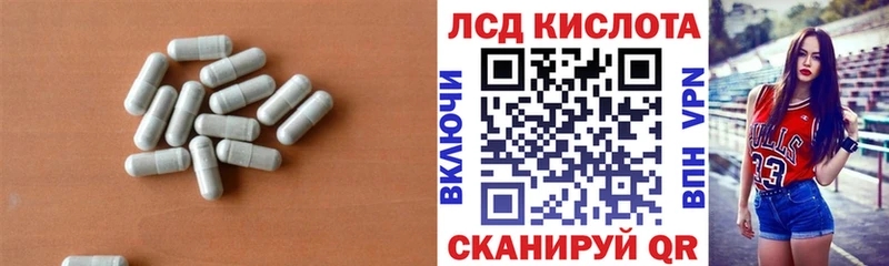 где продают наркотики  Железногорск  LSD-25 экстази ecstasy 