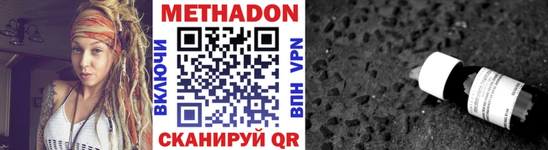 shop как зайти  Железногорск  МЕТАДОН кристалл  хочу  