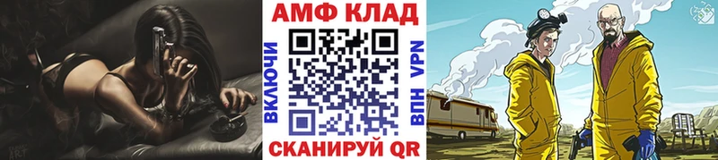 купить наркотики сайты  Железногорск  Метамфетамин винт 