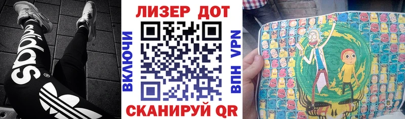 Марки 25I-NBOMe 1,8мг  маркетплейс наркотические препараты  Железногорск 