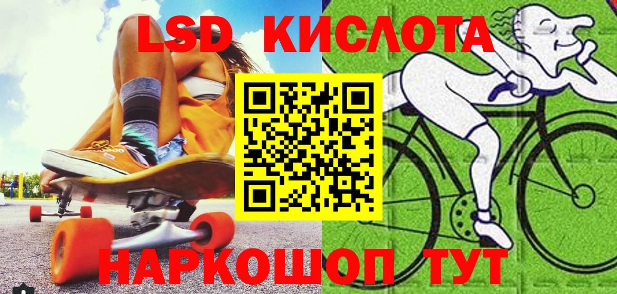 Марки 25I-NBOMe  Вход с VPN  Железногорск  Марки N-bome 1500мкг 
