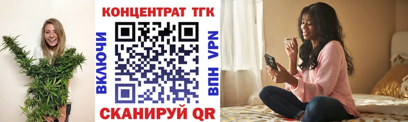 ТГК вейп с тгк  Железногорск 