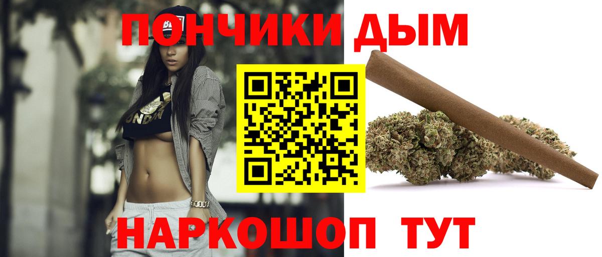 Бошки марихуана семена  Вход с VPN  Бошки Шишки марихуана  Железногорск 